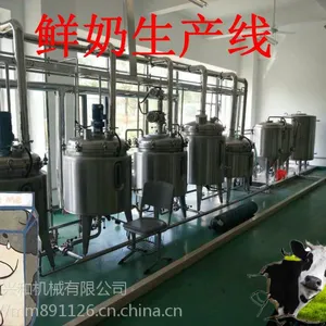 鲜奶生产设备-全自动鲜奶生产线厂家供应