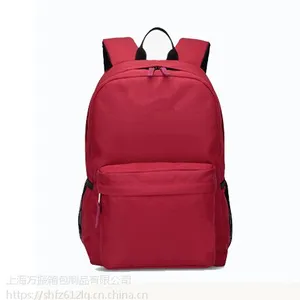 厂家生产定做是学生书包 1-6年级书包 可加logo