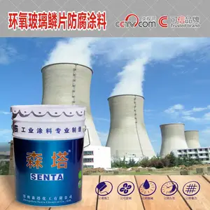 环氧玻璃鳞片防腐涂料 厚浆型重防腐涂料