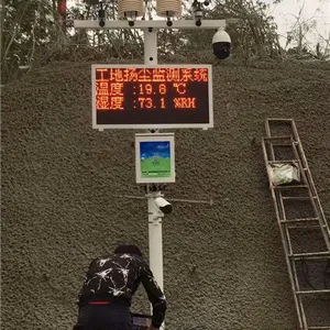 �����������ﳾ���߼��ϵͳ���󻷾�����豸����***ƽ̨