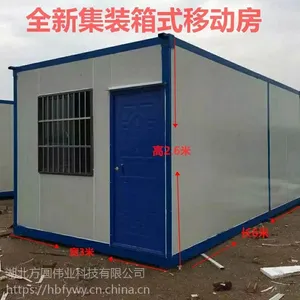 夹心彩钢板房集装箱活动板房简易房组装房阳光房隔热移动板房户外