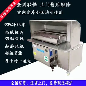 江门万宏环保烧烤净化车木炭油烟处理设备烧烤油烟净化器WH-SY-DL2抛光拉伸