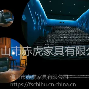 赤虎太空舱工厂现代皮制电影院影视厅影吧电动多功能沙发