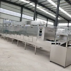 对虾烘烤设备选康来微波对虾烘烤机