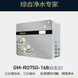 乌海厨房净水器-厨房净水器滤芯-铭启商贸(推荐商家)