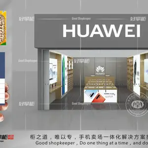 辽宁大连华为3.5木纹体验台 新款华为收银前台订制