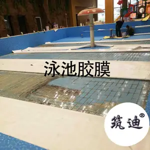 分析游泳池马赛克砖脱落的原因和使用筑迪泳池胶膜解决的办法