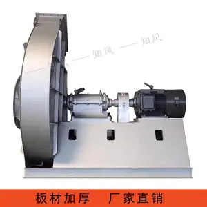 2507双相不锈钢防腐风机Y9-38 ***2.5D锅炉离心引风机