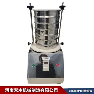 供应检验筛粒度分析仪 化工原料试验筛 标准筛