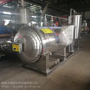 畜禽无害化处理设备_猪无害化处理设备厂家报价