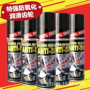 MASTER马仕达防干剂油墨防结皮喷剂500ml