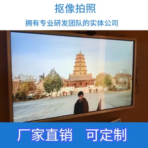 虚拟抠像拍照感应互动摄像头互动系统软件可定制