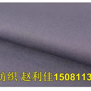 TC65/35 21x16 120x60 63 3/1 涤棉工装面料 涤棉斜纹纱卡 涤棉染色纱卡