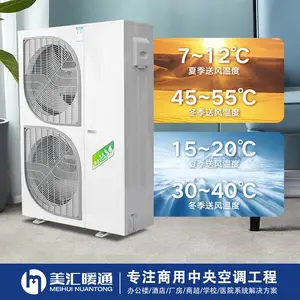 ��ɳ400ƽ���ű�����ˮϵͳ�յ���ů��������װ���̲���