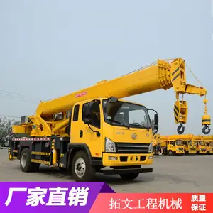 12吨吊车 解放国六底盘12吨汽车吊随车吊
