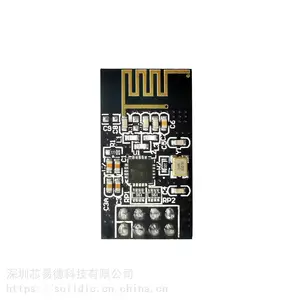 【厂家】2.4G无线模块 无线模组 J0S-21-P08 低功耗 收发一体