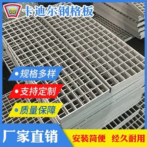 厂家直销热镀锌钢格栅板不锈钢钢格栅板G303/30/100w