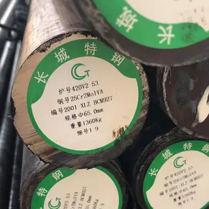 无锡25Cr2Mo1V圆钢
