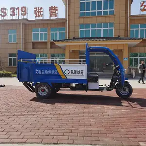 新能源电动三轮液压尾板六桶垃圾桶运输车