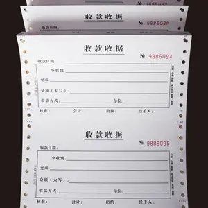 定制快递单工厂 订做物流货运单 印刷运输配送单据