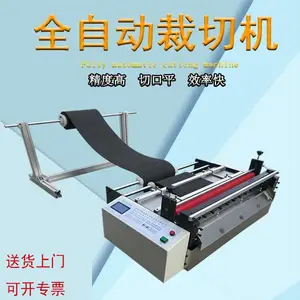 厂家直销 pet片裁割机 tpu膜裁切机 针织布切布机 pvc膜切断机