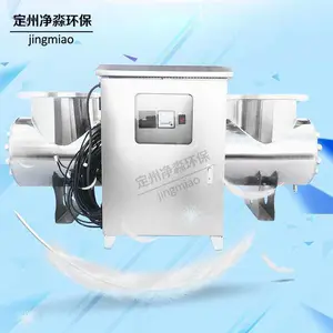 304不锈钢过流式紫外线杀菌器 饮料罐装水处理 紫外线消毒器