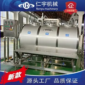 CIP清洗机 全自动CIP清洗机 饮料生产线清洗设备