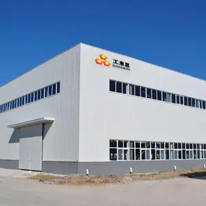 邯郸市工米思电子商务有限公司