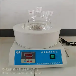 迈倍特数显调温电热套2000ml
