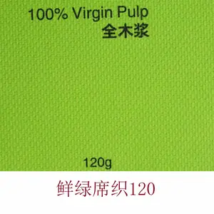 ����ֽ ������ ϯ֯��ɫ120��ӡˢ��װ��ֽ