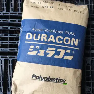 塑胶原料 polypiastics M90LV POM 高流动 耐候 透明级