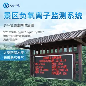 �����������Ӽ��վ��; ��ϻ���TH-FZ4 ���ξ����õ�����վ