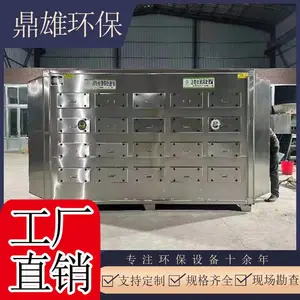 �Ϻ������豸���죬����̿�����豸���Ϻ��۳�����������