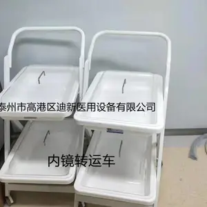 内窥镜***车胃肠镜二层小推车