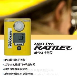 Ӣ˼��GB Pro �߾��ȶ�����������