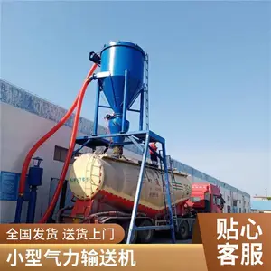 加工定制环保活性炭粉出仓气力输送机 150型真空吸灰机