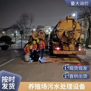 ������������ ��Ӧ������������������� רעˮ�� ˮ����