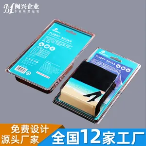 出口饰品吸塑包装哪里好 抱诚守真 成都闽兴包装供应