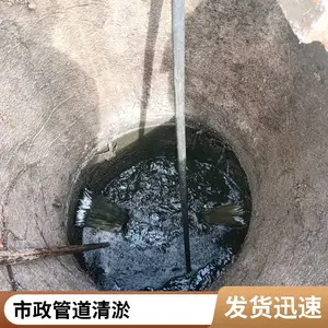 苏州雨污水管道疏通 高压清洗清淤 讲诚信 满意至上