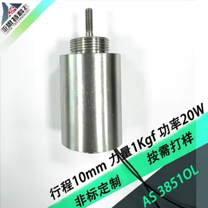 圆管电磁铁solenoid厂家