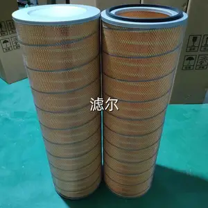 钢厂鼓风机自洁式空气滤芯320×750 木浆纤维滤纸滤芯