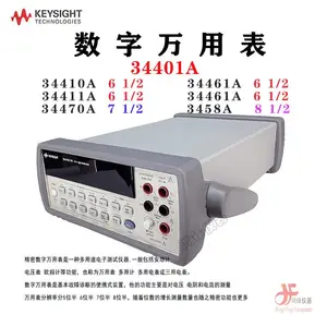 KEYSIGHT�ǵ�34401A 34410A 34461A 346***34470A�������ñ���/��