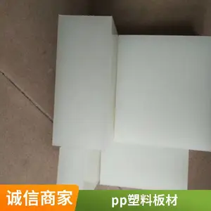 �����²��� �۱�ϩ �� ĥ���� �� ʳƷ��pp���ϰ� ���Բ��� pp���ʷ��ݰ�