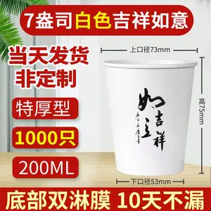 ֽ������ӡLOGO����һ���Ա�������1000ֻ�칫����