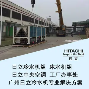 RCUF150AZ1 �����ݸ���ˮ���� HITACHI/���� �ɳ��� ��ˮ����Ǳ궨��