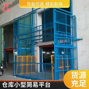 �봴�ɶ���˫��ʽ�̶�����ƽ̨ ����ʽ���������� ����Һѹ����