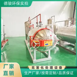 小型畜禽无害化处理设备 生猪屠宰场高温化制机