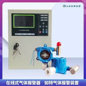 氟化氢有害气体泄漏探测器 工业氢氟酸气体监测仪