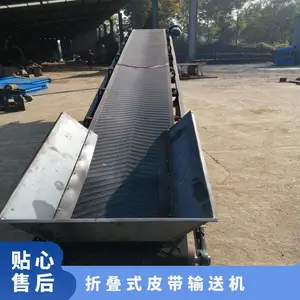 齐全型号 电机功率2.2-30kw 折叠式皮带输送长短可选