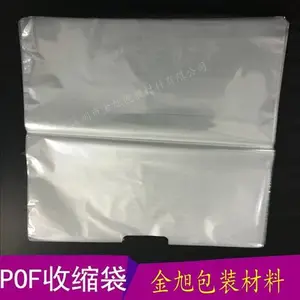 厂家批发POF冲孔袋 挂钩飞机盒塑封膜 底部开孔pof热收缩袋加工